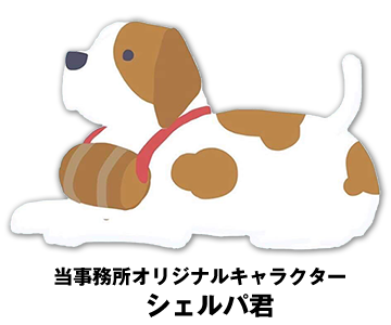 エベレストグループ