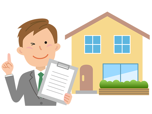 不動産の名義変更